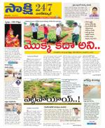 Nagarkurnool District