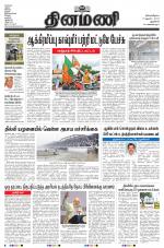 Dinamani - New Delhi