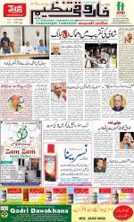 farooqui Tanzeem- Patna