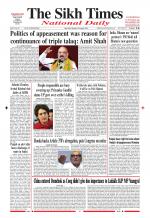 The Sikh Times
