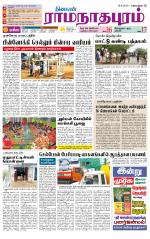 Madurai-Ramnad Supplement