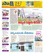 Adilabad District