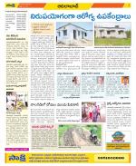 Adilabad Constituencies