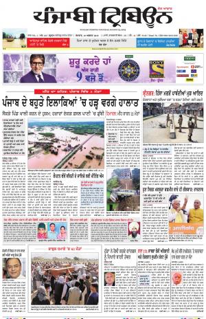 PT_19_August_2019_Delhi