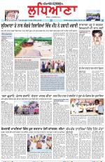 Punjabi Tribune (Ludhiana)