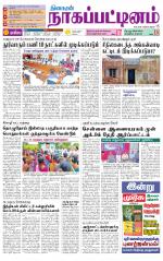 Nagai-Trichy Supplement