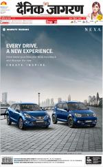 Dehradun Hindi ePaper, Dehradun Hindi Newspaper - InextLive