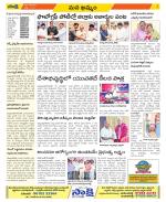 Khammam Constituencies