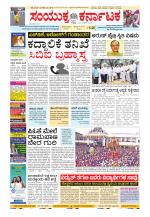 Namma Kalaburagi ಕಲಬುರಗಿ