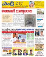 Jayashankar District