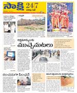 Visakhapatnam District