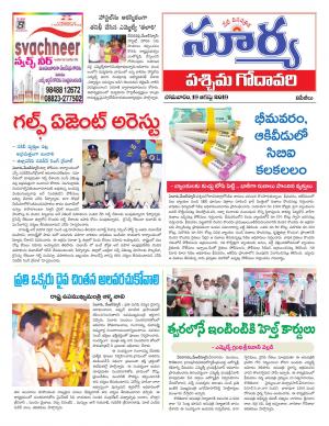 Monday 19 August,2019