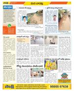 Guntur Constituencies