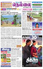 Nellai District-Tirunelveli Supplement