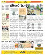 Chittoor Constituencies