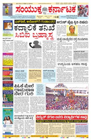 August,19,2019,bangalore