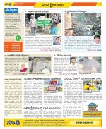 Krishna Constituencies