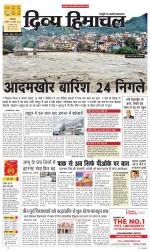 Divya Himachal Dharamsala