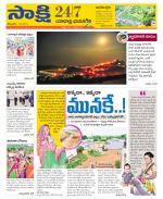 Yadadri District