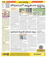 Vijayawada City Constituencies