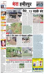 Divya Himachal Dharamsala+Mera Hamirpur +Aastha