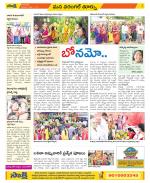 Hanamakonda Constituencies