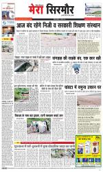 Divya Himachal Shimla+Mera Sirmour +Aastha 