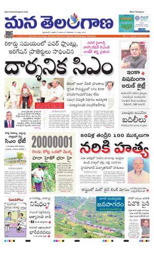 HYDERABAD