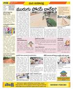 Visakhapatnam Constituencies Old