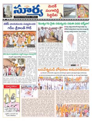 Monday 19 August,2019