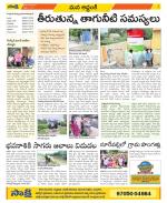 Prakasam Constituencies