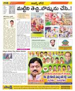 Hyderabad Constituencies