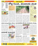 Medak Constituencies