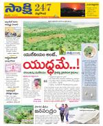 Nalgonda District