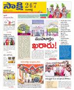 Ranga Reddy District