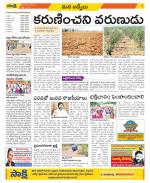 YSR Kadapa Constituencies