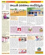 Ranga Reddy Constituencies