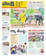 Sangareddy District