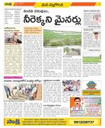 Nalgonda Constituencies