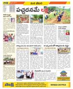 Visakhapatnam Constituencies