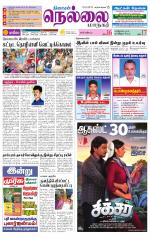 Nellai City-Tirunelveli Supplement