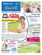 Karimnagar