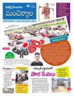 Mancherial
