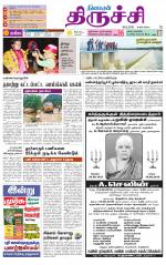 Trichy Supplement