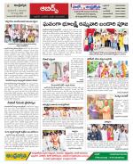 Hyderabad Constituencies