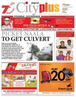 Hyderabad - Secunderabad