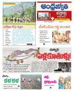 BHADRADRI KOTHAGUDEM