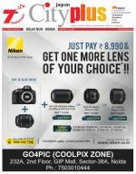 Vol-8, Issue-23,Feb 14 - Feb 20 , 2014