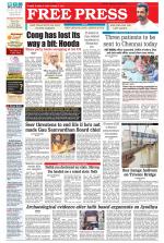 Free Press - Bhopal Epaper Edition