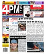 4PM News